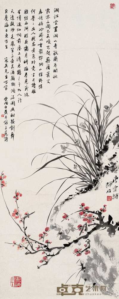 唐云 白蕉 双清 立轴 101×40cm